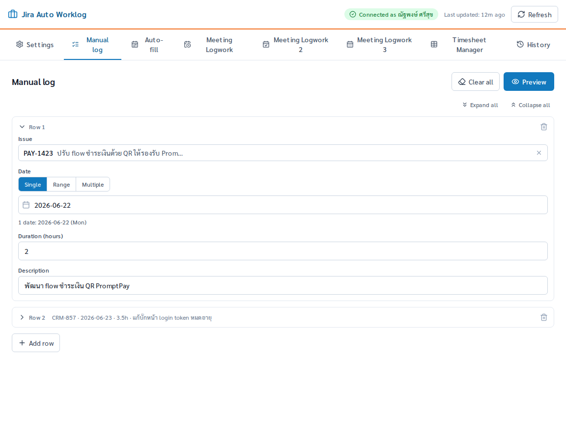 หน้าหลักโปรแกรม Jira Auto Worklog: แถบเมนูด้านบน (Settings, Manual log, Auto-fill, Meeting Logwork 1–3, Timesheet Manager, History) และหน้า Manual log ที่มี 2 row ตัวอย่าง — PAY-1423 วันที่ 22 มิ.ย. 2 ชม. และ CRM-857 3.5 ชม. เชื่อมต่อบัญชี ณัฐพงษ์ ศรีสุข