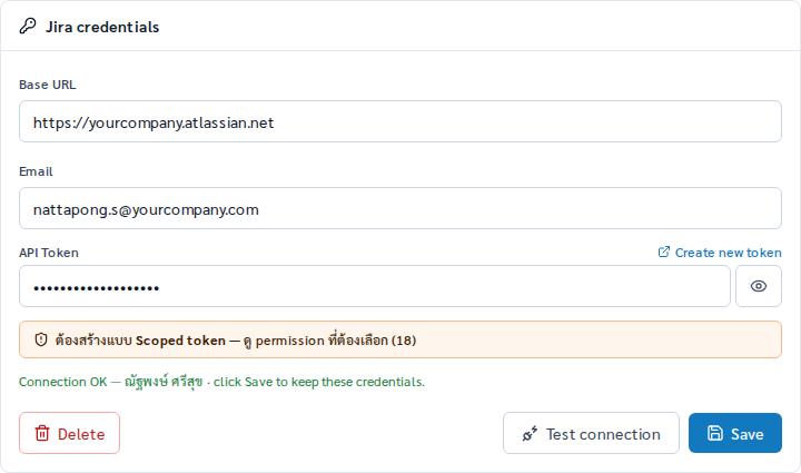 หน้า Settings ของโปรแกรม: ฟอร์ม Jira credentials กรอก Base URL อีเมล และช่อง API Token (แสดงเป็นจุด ปกปิดค่า) พร้อมปุ่ม Test connection และ Save และข้อความยืนยันว่าเชื่อมต่อสำเร็จ